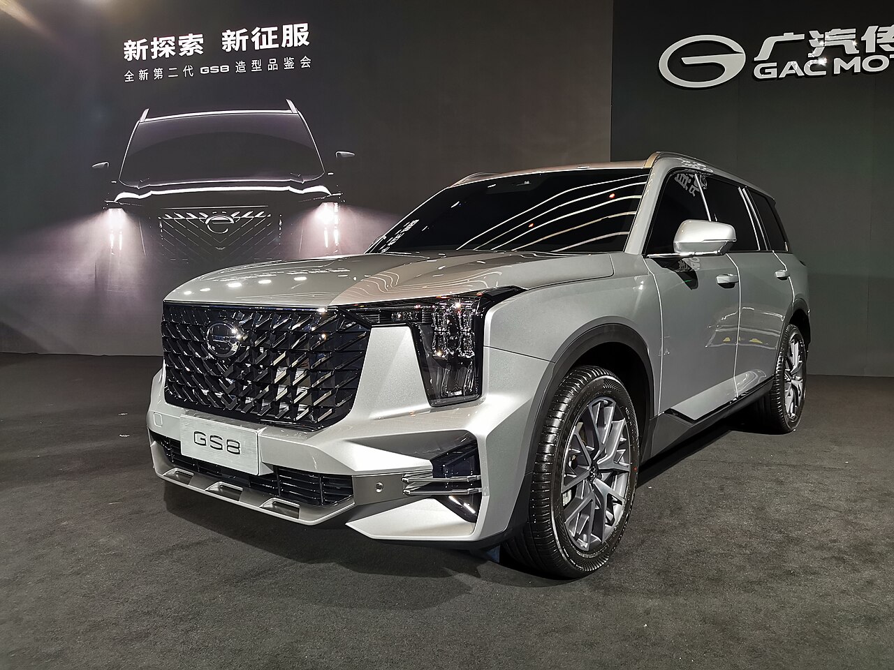 Автомобиль GAC